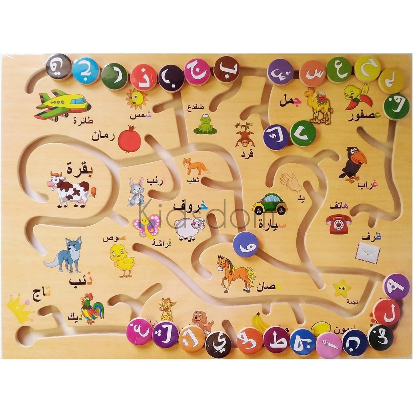 Alphabet Maze Puzzle – English or Arabic Version