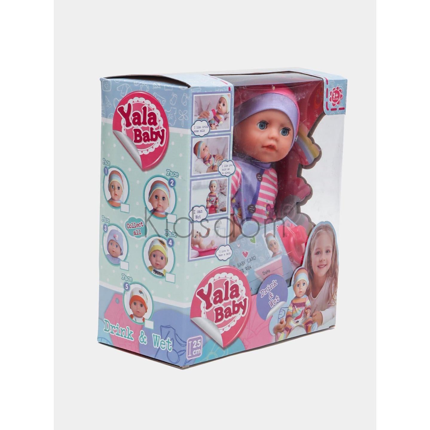 Yala Baby Drink & Wet Doll